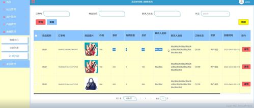 附源碼 spring boot網(wǎng)上購物系統(tǒng) 畢業(yè)設(shè)計 311236