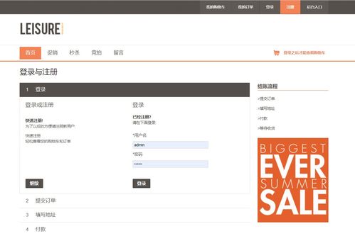 計(jì)算機(jī)畢業(yè)設(shè)計(jì)基于b2c網(wǎng)上拍賣系統(tǒng) 商城電商購(gòu)物